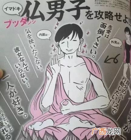 佛词有哪些词语,佛家成语有哪些？