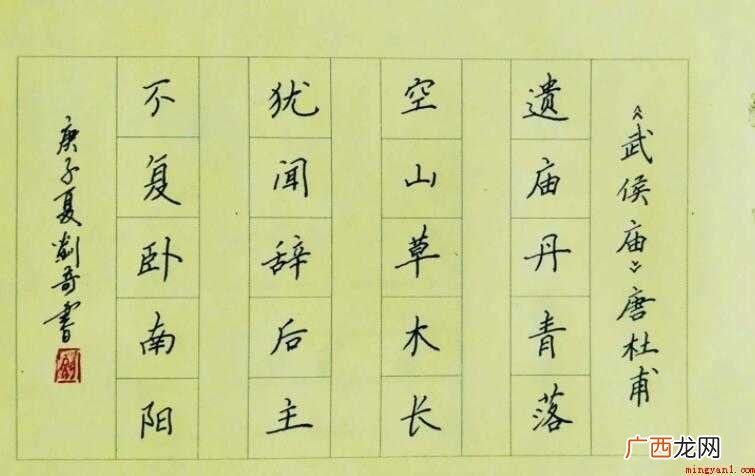 硬笔书法的特点有哪些