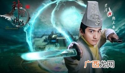 为什么尹志平变成甄志丙了,尹志平,是什么意思?