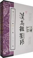 刘氏的由来,刘氏的来历及概括？