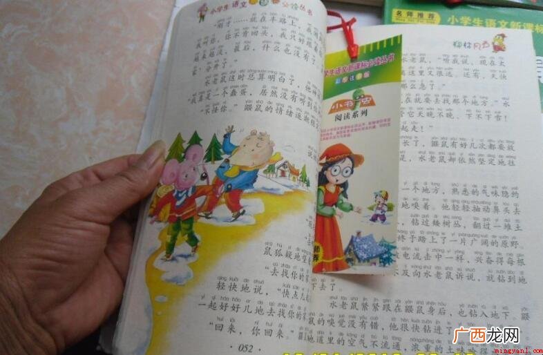 小宝宝睡前小故事有什么?要下雨了 宝宝睡前小故事有哪些