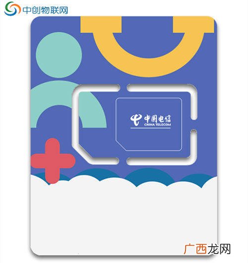 电信4g物联网卡属于什么性质,营业厅纯流量卡套餐?