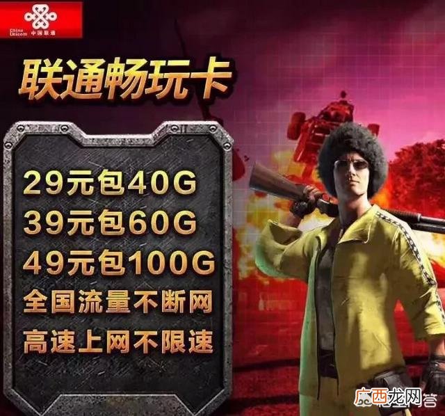 电信4g物联网卡属于什么性质,营业厅纯流量卡套餐?