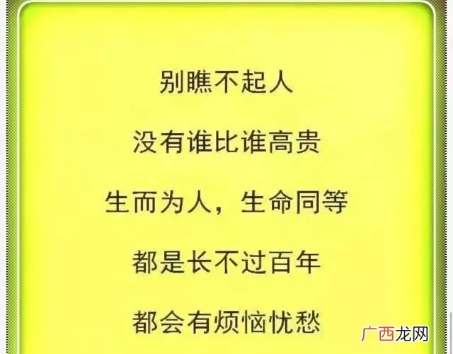 表示瞧不起人的四字词浯,形容讨厌人的成语有哪些？