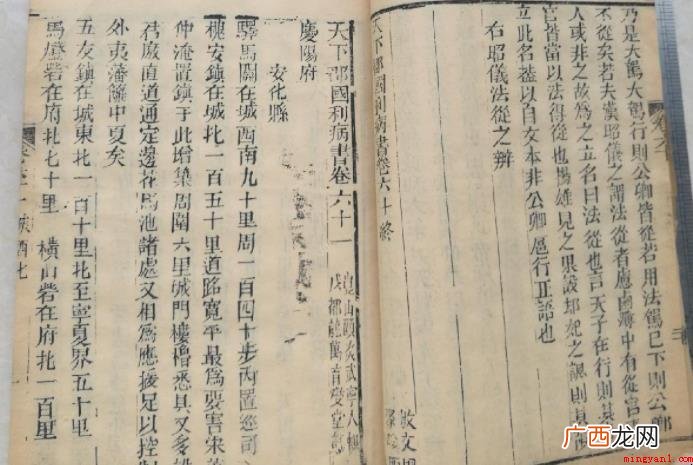 《天地郡国利病书》有哪些功绩 《天下郡国利病书》有什么贡献