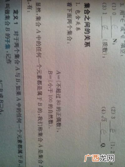 2是质数吗来看看答案吧,2和4是不是互质数？