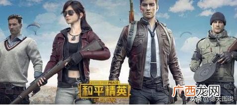 吃鸡微信区怎么换性别,和平精英怎么改个人基本资料中的性别？