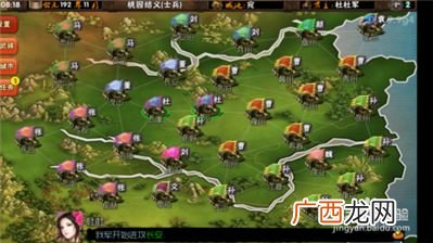 三国志霸王的梦想如何获得技能,霸王的梦想蘑菇技能搭配？