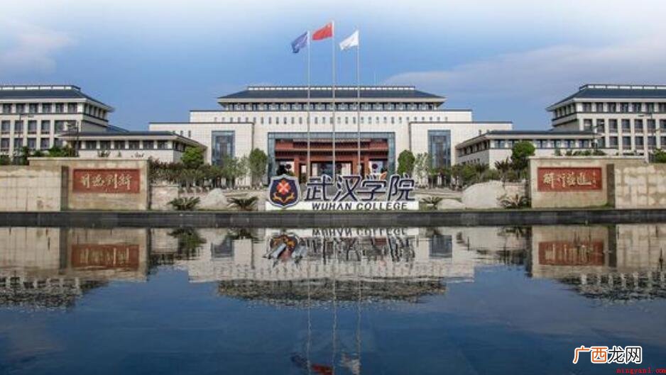 武汉学院是几本书 武汉学院是几本