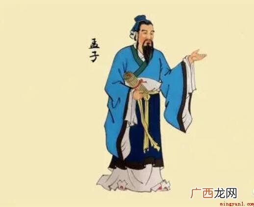 “四端”说成孟子观念的一个关键内容 孟子四端指的是什么