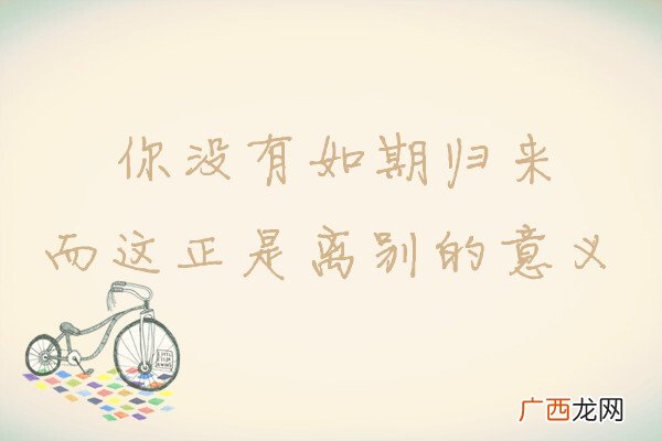 平静平淡平凡的分别意思,平凡人生什么意思?