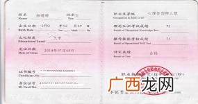 心理咨询师是二级还是三级级别高,心理学职称的分级？