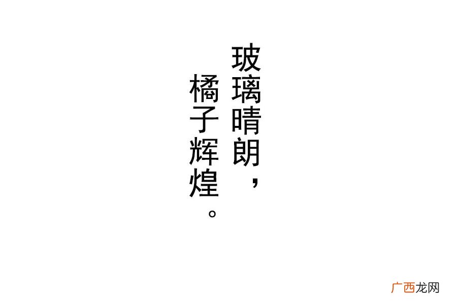 生活中的小确幸是什么意思,偶尔的小确幸的意思？