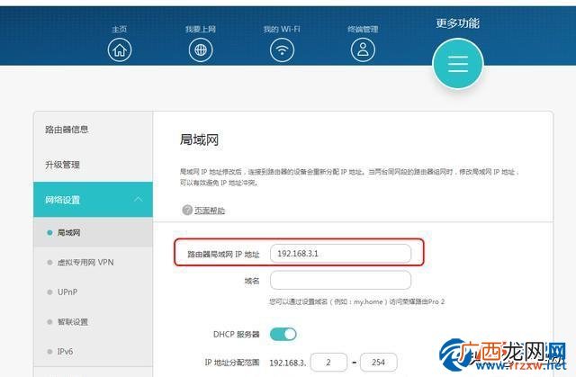 WiFi无法上网是什么原因,wifi连接后不可上网怎么回事？