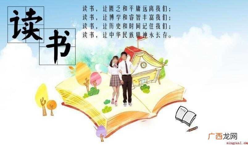 开展读书活动方案怎么写