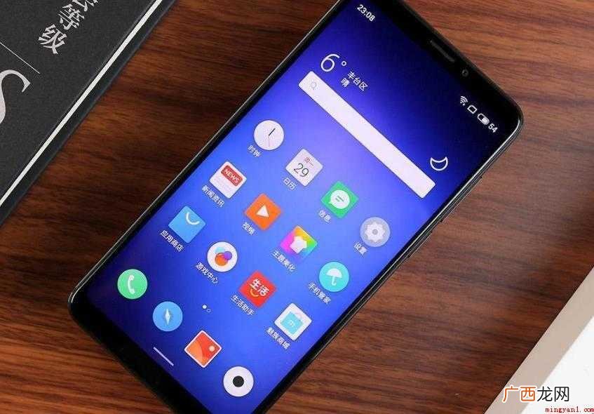 魅族Note8硬件配置有哪些