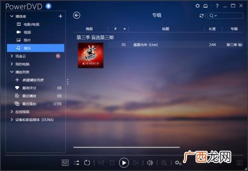 什么播放器支持蓝光格式,蓝光播放器哪个好?