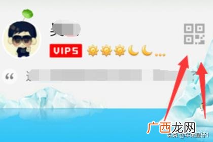 如何将二维码变成链接,怎么把自己的QQ二维码弄成链接？