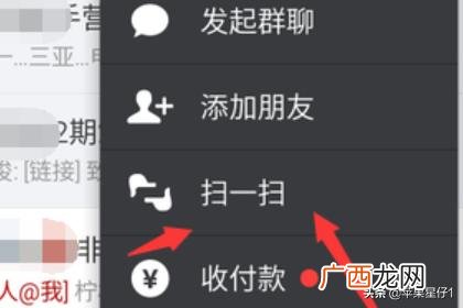 如何将二维码变成链接,怎么把自己的QQ二维码弄成链接？