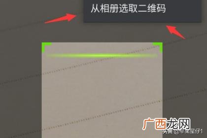 如何将二维码变成链接,怎么把自己的QQ二维码弄成链接？