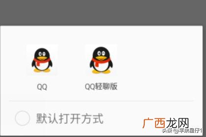 如何将二维码变成链接,怎么把自己的QQ二维码弄成链接？