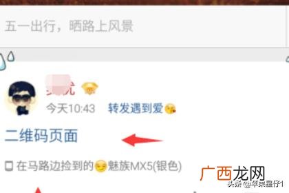 如何将二维码变成链接,怎么把自己的QQ二维码弄成链接？
