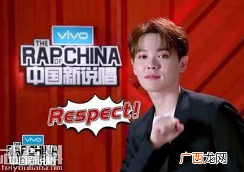 respect敬礼是什么梗,黄子韬瑞思拜是什么梗？