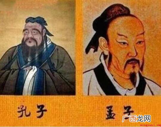 孟子是孔子的学生吗?_人文频道 孟子是孔子的学生吗