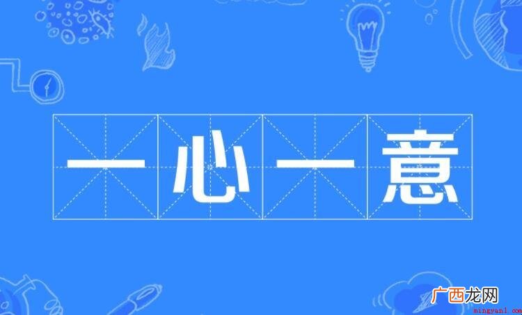 什么一什么的词语有哪些 一什么一什么的词语有哪些
