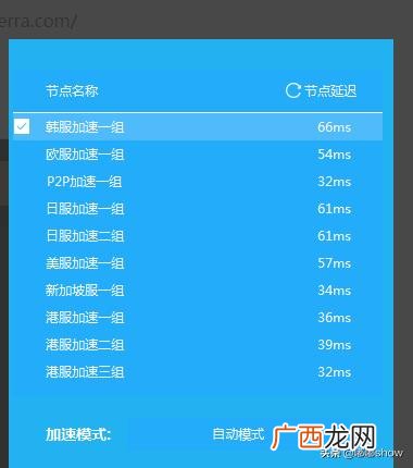 拳头官网怎么注册账号,符文大地传说注册教程和下载教程？