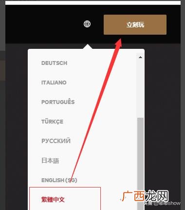 拳头官网怎么注册账号,符文大地传说注册教程和下载教程？