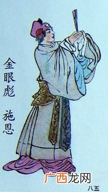 施恩义夺快活林起因经过结果,水浒传第28回概括？