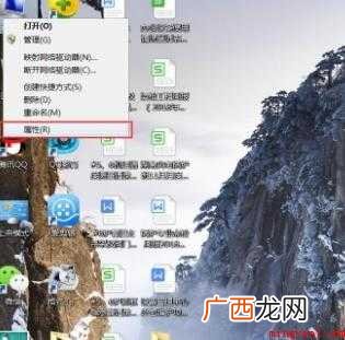 怎么看电脑内存 网友:这些内存方法很重要 怎么看电脑内存