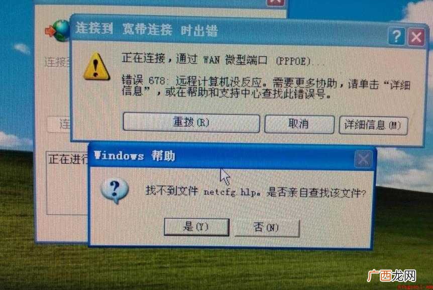 宽带连接原理是什么