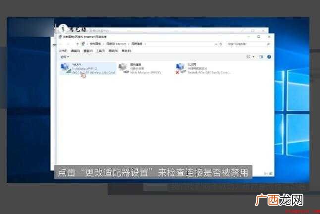 无线网络接收器怎么用
