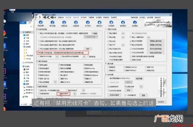 无线网络接收器怎么用