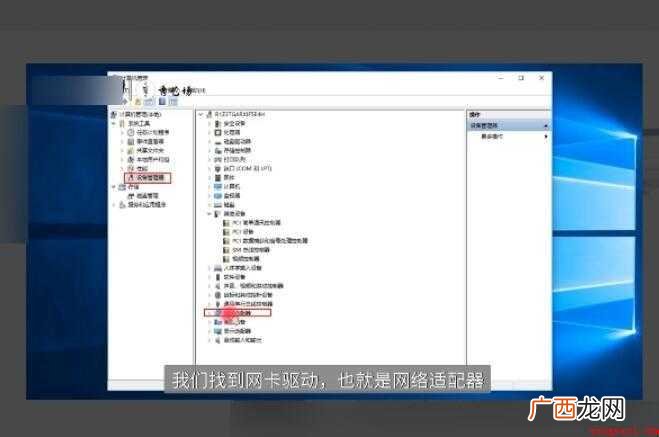 无线网络接收器怎么用