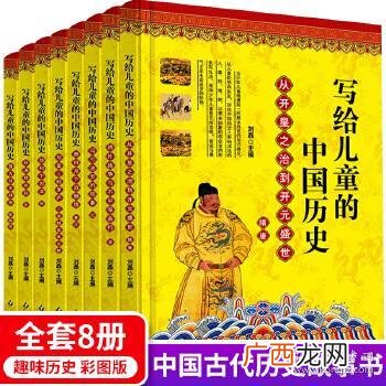 夏商周秦汉历史顺口溜,七年级上册历史朝代顺序表顺口溜？