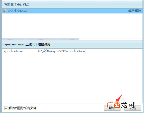 无法删除文件怎么办,文件夹无法删除怎么办？