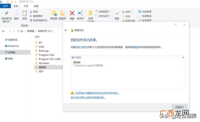 无法删除文件怎么办,文件夹无法删除怎么办？