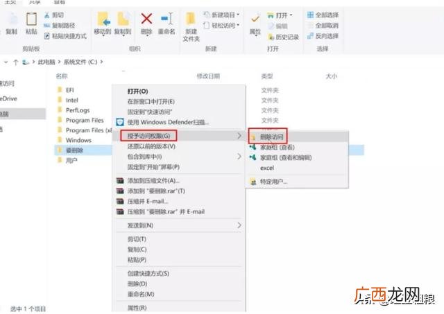 无法删除文件怎么办,文件夹无法删除怎么办？