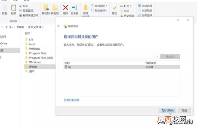无法删除文件怎么办,文件夹无法删除怎么办？