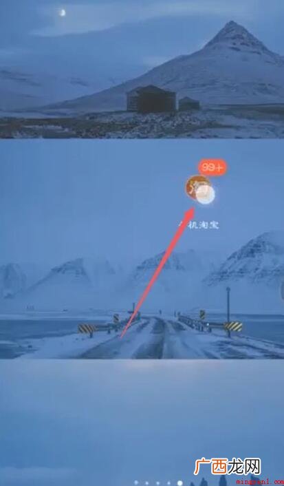 淘宝旺旺号在哪里看内容 淘宝旺旺号在哪里看