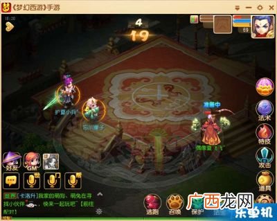梦幻西游上古灵符技能,梦幻手游上古护符激活了有什么用?
