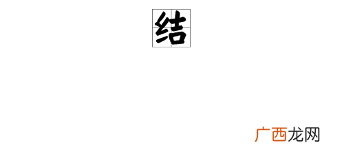 专字组词有哪些,专，还有什么偏旁？