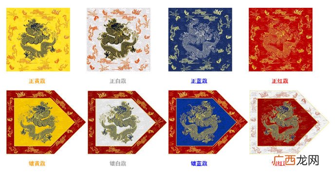 满族马佳氏隶属八旗的哪一旗,谁知道满族马姓是什么姓氏改的吗？