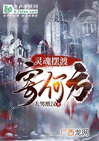 主角心狠手辣的末世小说,现代女主重生+空间+复仇的完结小说？