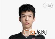 fpx战队成员介绍,fpx战队成员？