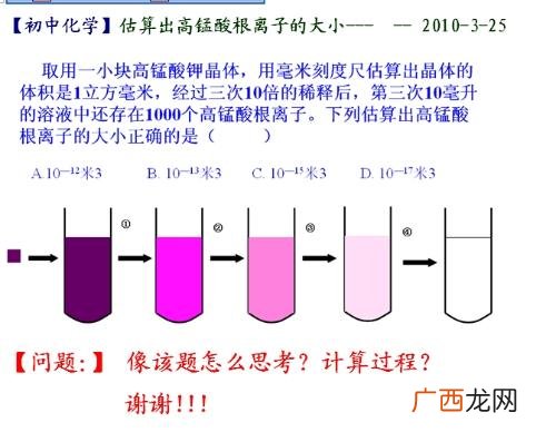 化学式和文字 酸根离子具体有没有什么定义,在化学中的酸根离子有哪些？