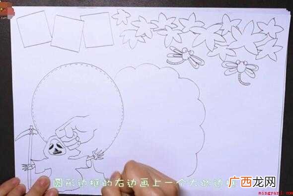 反邪教手抄报怎么画